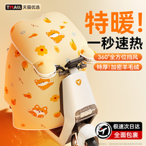 Electric vehicle windshield quilt winter velvet thickening battery motorcycle windproof cover universal for all seasons winter waterproof 1064