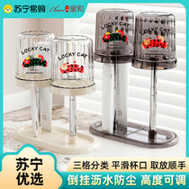 Household wash cup for mouthwash couple and childrens toothbrush cup light luxury plastic toothbrush rack set Huanghe 1117