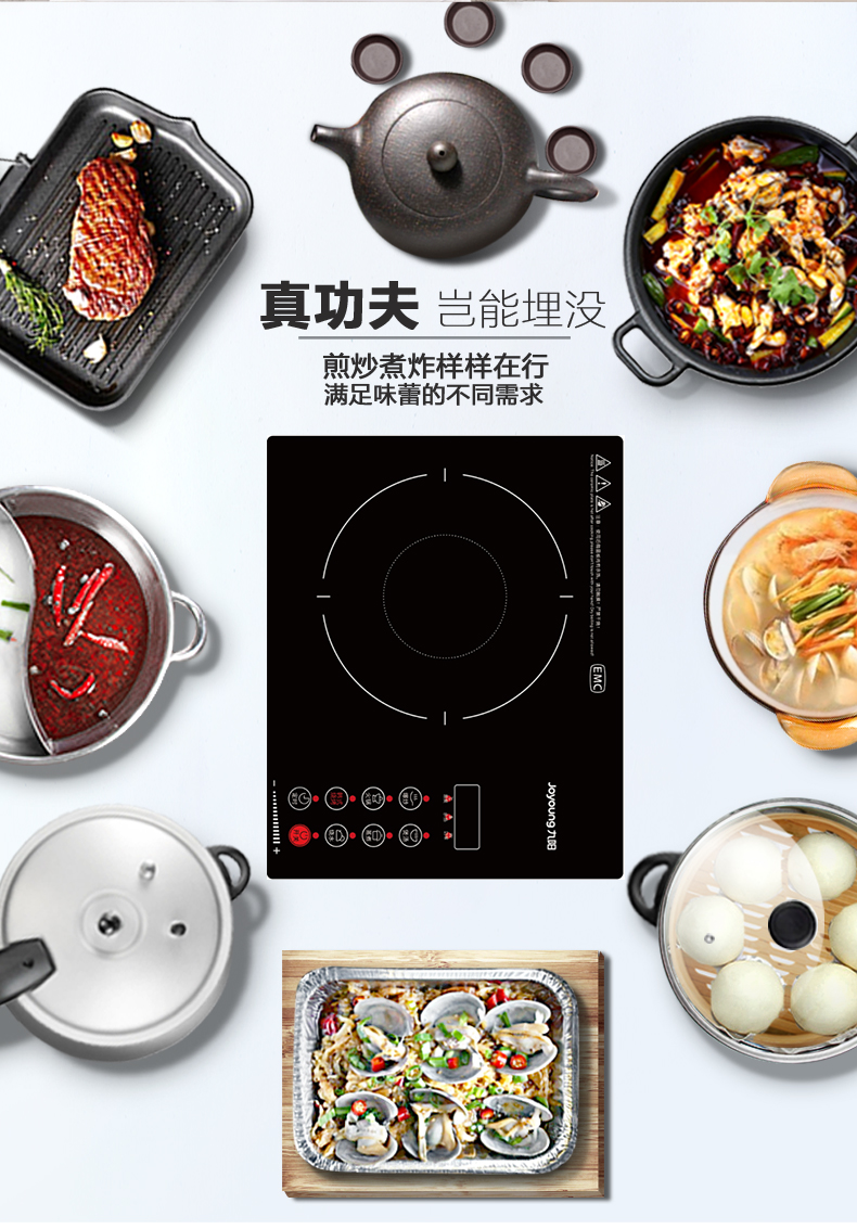 九阳 电陶炉 11档 2200W火力 图15