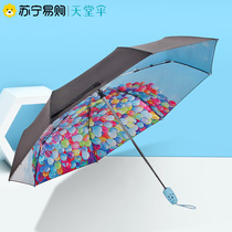 Paradise Umbrella Self-Opening and Closing Automatic Umbrella Three-fold Vinyl Sunscreen Anti-UV Fairy Rain Umbrella Parasol Small Black Umbrella 1283