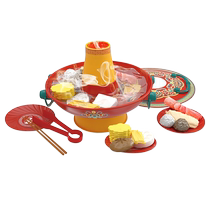 Enfants 3-6 ans maison de jeu simulée style chinois hot pot mini cuisine cuisine Internet célébrité jouet pour garçons et filles 2273