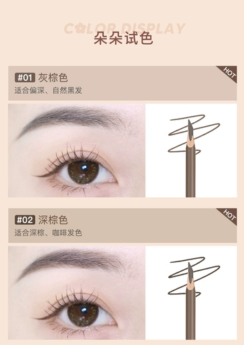 Dudydoll Orange Machete Brow Pencil Double -Headed Waterpered, длинный натуральный дикий, не -деколорм, окрашенные китайские товары самка 443