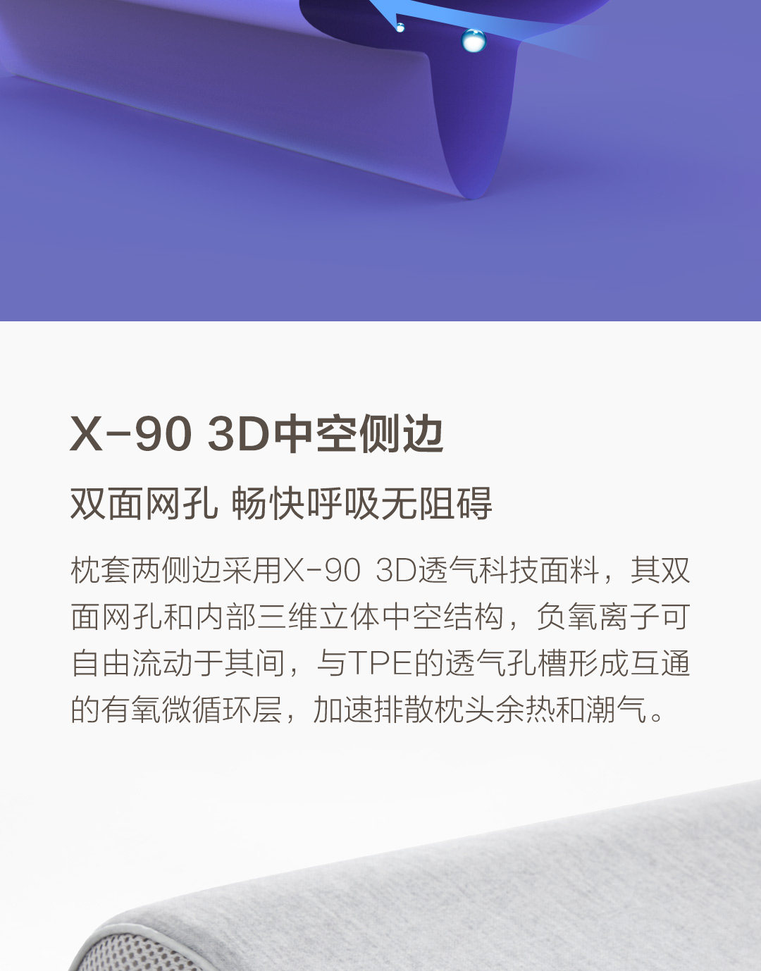 Подушка 8h黑科技蜂巢透气tpe释压枕头透气可水洗护颈椎助果胶格子枕460
