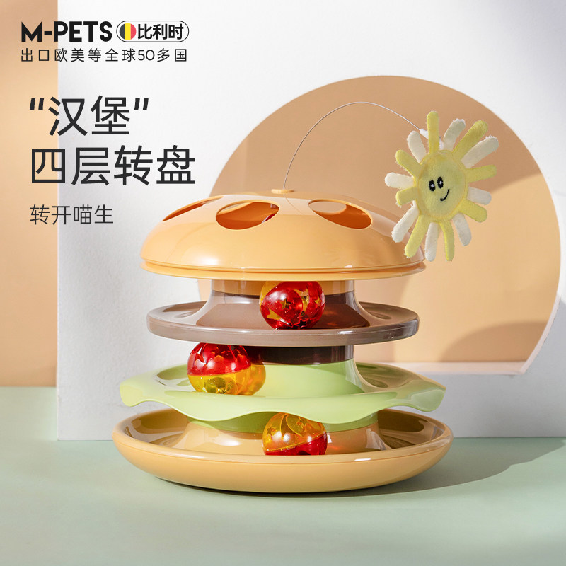 Cat Toys Self-Hi-Smoggy Cat Turntable Balls Auto Teasing Cat Sticks Resistant to Cat Kitty Kittens Kittens 433-Taobao