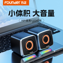 Founder Computer Audio Desktop Home Wired Speaker Small Notebook Special Subwoofer Multimedia 2481