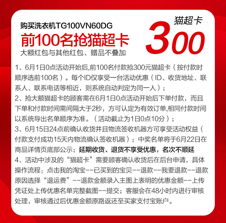小天鹅 TG100VN60DG 滚筒洗衣机 10kg 图1