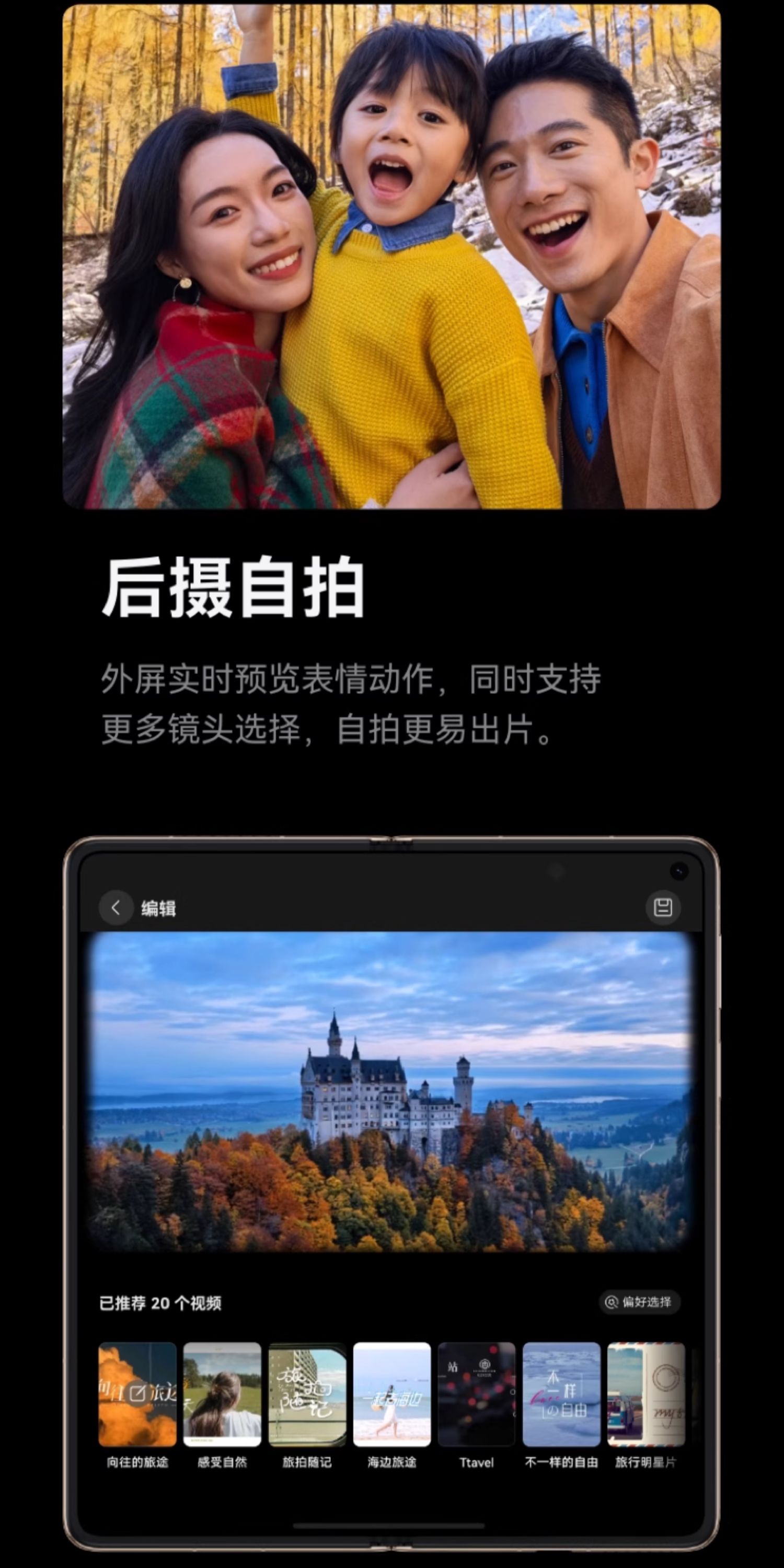 【新品】HUAWEI华为Mate X7 华为麒麟9030Pro芯片 超可靠折叠玄武架构华为折叠屏手机插图38