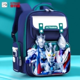 奥特曼 Школьные мальчики первого класса дети 2025 Новый стиль мальчики Три и два мальчика уменьшают бремя и защищают позвоночник 928