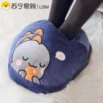 Warm Feet Electric Heating Shoes Office Heater Heated Foot Warming Mat Winter Household Foot Warming Artifact Electric Heating XZ3402