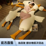 Плюшевая подушка, игрушка, кукла для сна для друга, подарок на день рождения