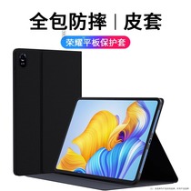 Suitable for Honor Tablet 8 protective cover 12 inches Huawei Honor Tablet 8 protective case tablet computer all-inclusive anti-fall silicone soft shell computer bag magnetic suction men and women new shell trend shot 963