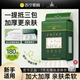 Одноразовое полотенце для лица Ermutao, утолщенное и увеличенное, подвесное съемное рулонное полотенце для лица, компрессионное скрабовое полотенце для лица, 1952 г.