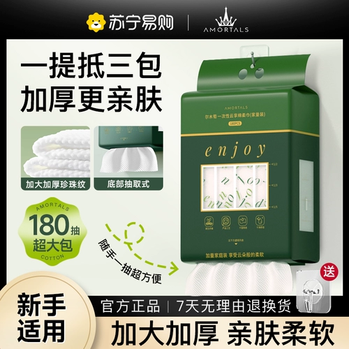 Одноразовое полотенце для лица Ermutao, утолщенное и увеличенное, подвесное съемное рулонное полотенце для лица, компрессионное скрабовое полотенце для лица, 1952 г.