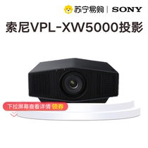 Sony VPL-XW5000 laser light source 4K resolution high-bright HD projector 1979
