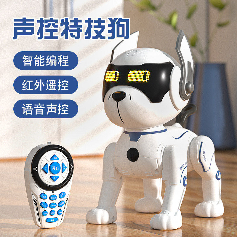 Intelligent toy machine dog children puzzle electric remote control robot vocalizing male electronic pet 1208C-Taobao