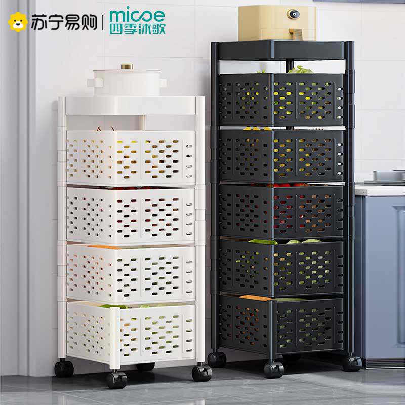 Four Seasons Muge 352 square kitchen vegetable storage rack can be rotated to the floor multi-layer fruit and vegetable basket storage rack