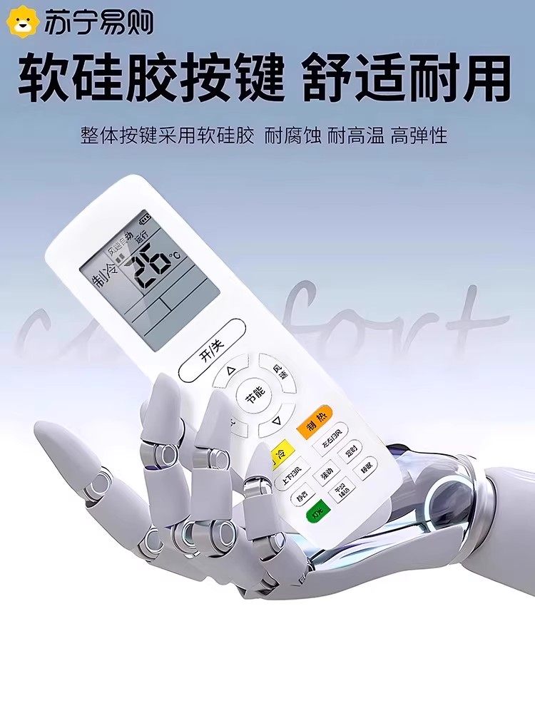 [No Connection Required | Directly Useable]Suitable for All Gree Air Conditioner Remote Controls, Including Original Wall-Mounted and Cabinet Units, Regardless of Model and Age, Factory-Installed, Fully Dedicated and Universal 696.