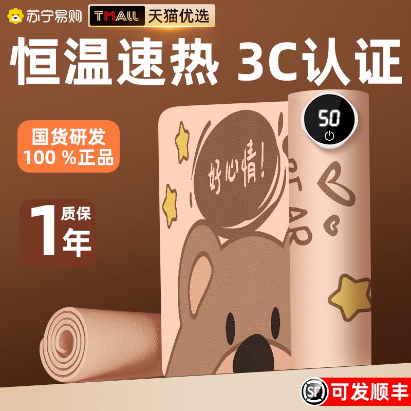 加热鼠标垫超大电发热桌垫冬天办公室电脑桌面学生写字暖桌垫1851