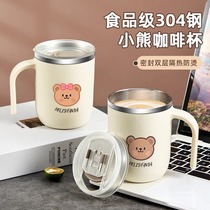 Mug with lid 304 stainless steel coffee cup for men and women office high-looking tea cup for home drinking water 1322
