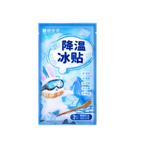 Heat-resistant cooling patch for outdoor cooling childrens body cooling mobile phone cooling patch school driving military training and heat-relieving artifact 1648
