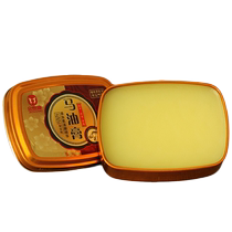 Repair cream for dry and cracked heels horse oil cream cracked heel cream hand cream to prevent dry cracking peeling and peeling dead skin flagship store 1668