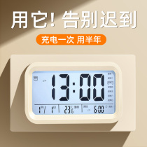 Alarm clock 2023 new powerful wake-up smart student alarm clock for students special wake-up tool for children 1074