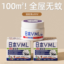 Mosquito Repellent Interiors Mosquito Bites Outdoor Mosquito Repellent Mosquito Hostel Mosquito-repellent Mosquito Citronella Gel 2024 new 1074