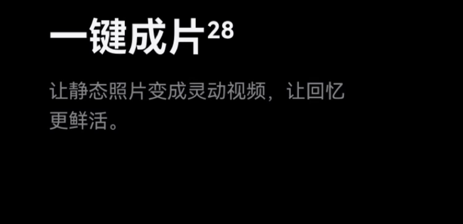 【新品】HUAWEI华为Mate X7 华为麒麟9030Pro芯片 超可靠折叠玄武架构华为折叠屏手机插图39