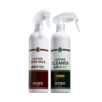 Leather Cleaner Decontamination Maintenance Bag Care Oil Luxury Leather Bag Cleaner Decontamination Leather Sofa 2696