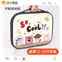 Storage bag suitable for ipad air5 cartoon Huawei matepad11 liner bag ipad12 Apple pro13 inch take-out bag mini6 Xiaomi tablet 6 portable protection