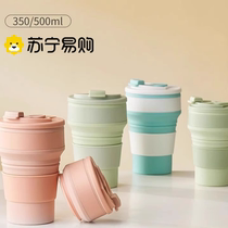 Folding water cup portable outdoor camping travel mouthwash cup food grade silicone retractable cup 2702