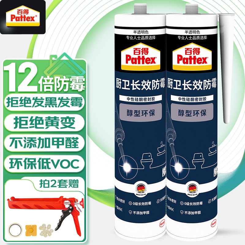 100 times 12 times mildewproof glass glue sealant toilet glue waterproof glue silicone gel silicone structural glue silicone structural glue-Taobao