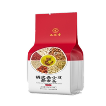 Jiuzhi Hall Orange Peel Red Bean Pearl ячмень рис чай 150g (5g * 30 bag) baged 2751