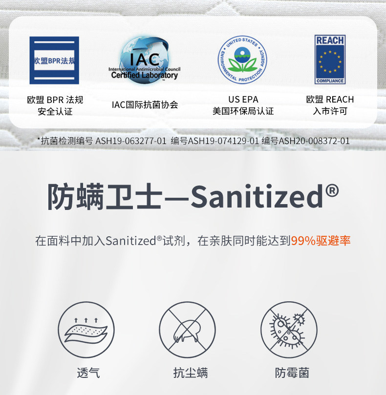 喜临门 赫本 进口乳胶床垫 1.8*2m 图5