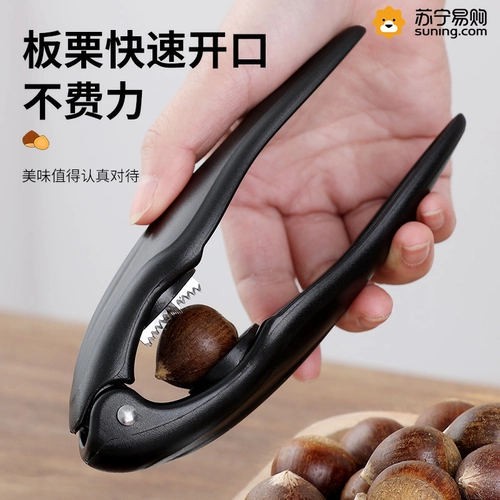 Нож для каштанов, артефакт для чистки каштанов, ножницы, пилообразная резка и очистка, бытовой зажим, жизненная сила обстрела 2139