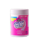 Color Drift Powder Blast Salt Washing Powder Official Flagship Infant Laundry to Stain Strong to Yellow Zengbai 1099