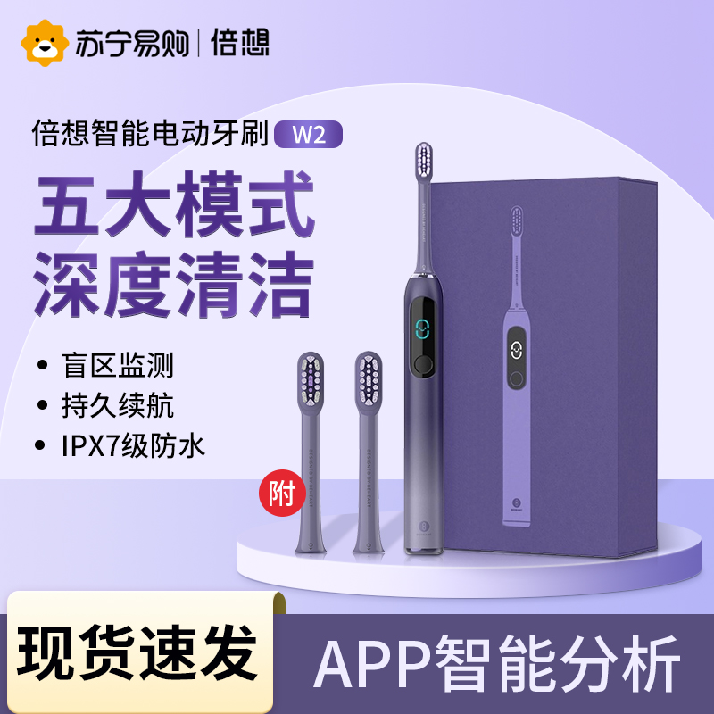 Electric toothbrush male and female adult fully automatic sound wave charging soft hair toothbrush height cleaning lover fitting 847-Taobao