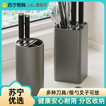 Huanghe 1117 multifunctional knife holder YMJ39-YM 6606_6608