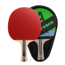Deli Angelite table tennis racket for children and primary school students special beginner pen-hold and horizontal shot set 135