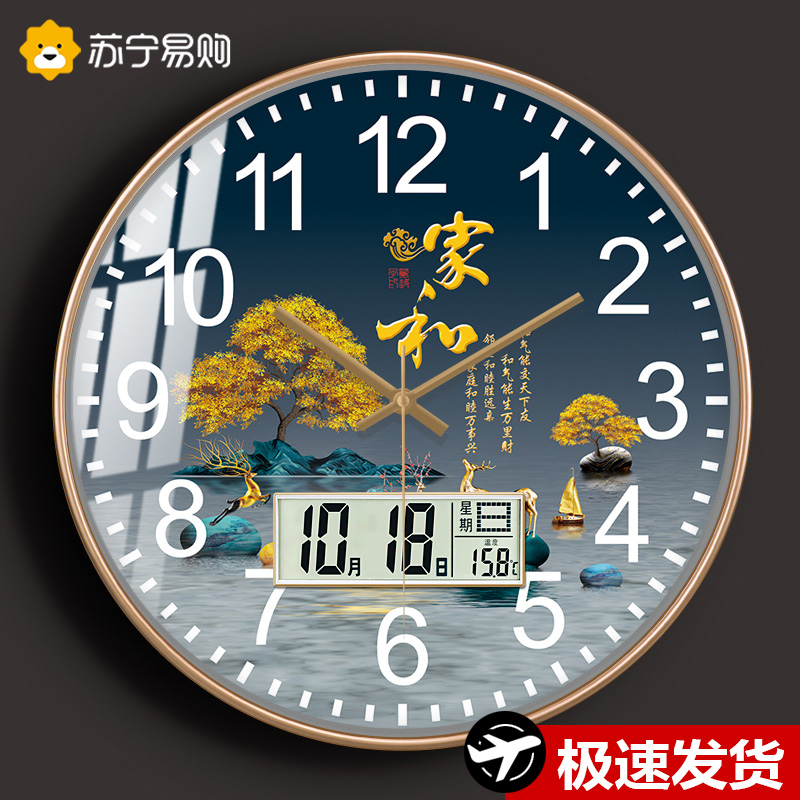 Suning easy to buy new Chinese hanging clock Living room Home hanging wall quartz clock China wind free from punching light extravagant clock 2129 -Taobao