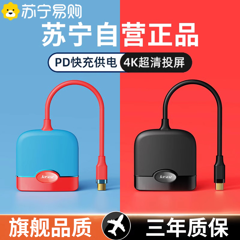 Suitable for Nintendo switch portable base ns switching display OLED Host drop screen Dock Typec TV Expansion Converter Bracket Handy Computer Perimeter Game 1215