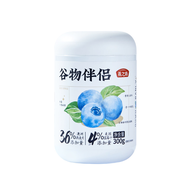 Swallow's Workshop Grain Mate 300g 5 Quality Ingredients Cranberry Blueberry Sour with chewy and chewy taste-Taobao