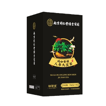 Nanjing Tongrentang Green Gold Homeland Maca Ginseng Wolfberry Polygonatum Five-Nine Treasure Tea Mulberry and Wolfberry 1668