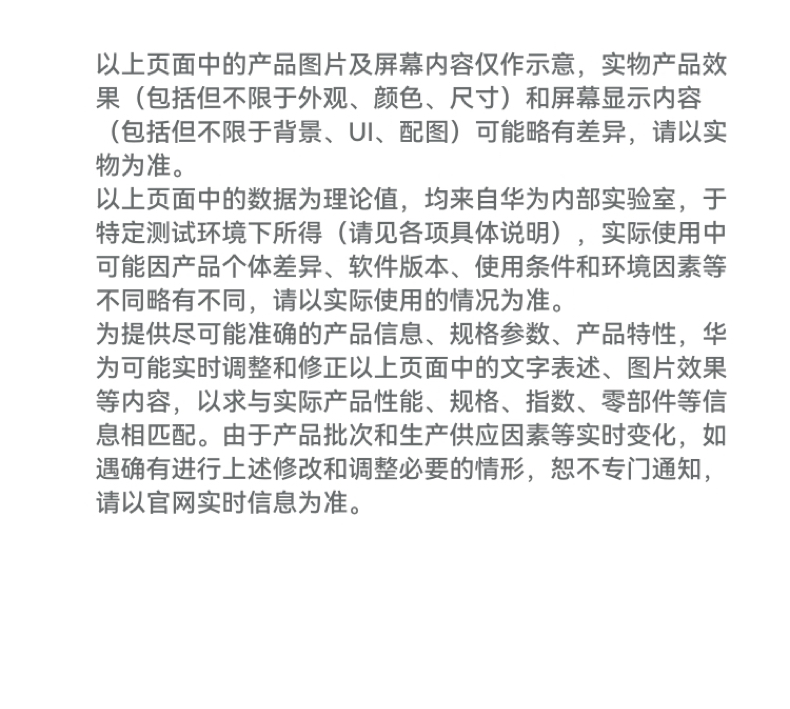 【新品】HUAWEI华为Mate X7 华为麒麟9030Pro芯片 超可靠折叠玄武架构华为折叠屏手机插图71