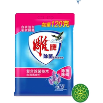 Carver washing powder No phosphorus 2 catties Potent Decontamination Stains Apply Cold Water Wash Home Clothing Lavender Balm 2860