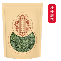 Eucommia male flower Chinese medicinal materials not wild Eucommia male flower stamens pollen flowers and leaves natural Eucommia male flower tea male 3771