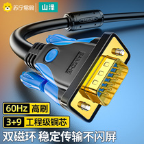 Mountain Jersey VGA Line Computer Display HD vja connecting line desktop with host projector lengthened video line 1068