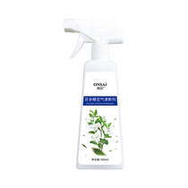Elderly room deodorizer to remove urine odor and body odor spray artifact indoor air freshening deodorant 2579