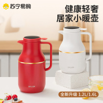 Insulated kettle household insulated kettle large capacity hot water kettle warm kettle water bottle dormitory thermos tea bottle cup 2267