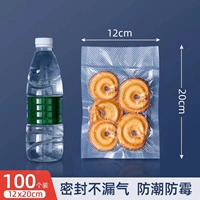 12×20см, 100 штук